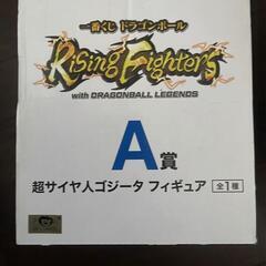 ドラゴンボール超フィギュアシリーズ一番くじRising Fihtersの画像