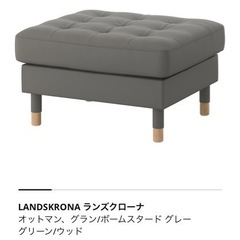 ランズクローナの中古が安い！激安で譲ります・無料であげます