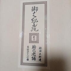 【美品】草履の画像