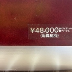 新品❣️
血行よくなるプラチナ繊維ブランケット❣️ 5枚あります。1枚からでも可能 の画像
