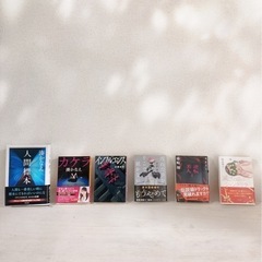 話題のミステリー小説5冊