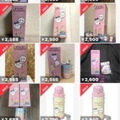 ダイレクトステンレスボトル　ちいかわの画像