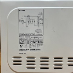 家電 キッチン家電 オーブントースターの画像