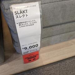 2個18000円を2個で3000円の画像
