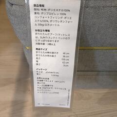 2個18000円を2個で3000円の画像