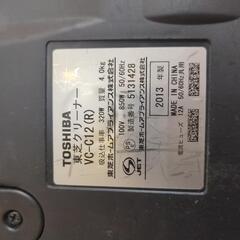 家電 生活家電 掃除機　東芝の画像