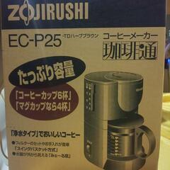 家電 キッチン家電 コーヒーメーカー