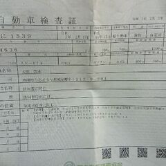 訳ありサンバーの画像