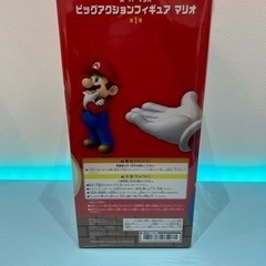 🍦新品未開封🍦スーパーマリオ　ビッグアクションフィギュアの画像