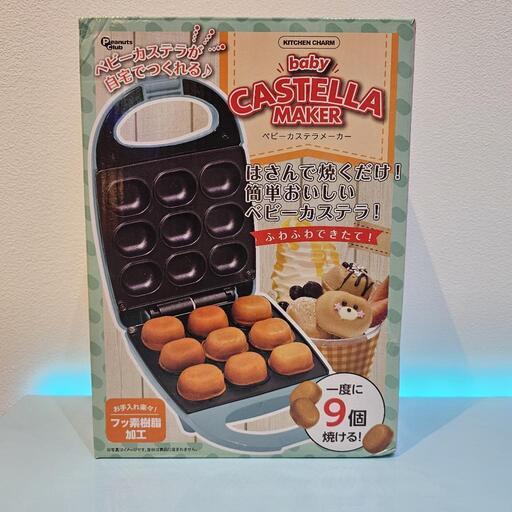 ‪新品未開封‬ベビーカステラメーカー(MINTBLUE)