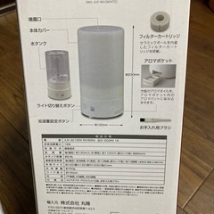 家電 季節、空調家電 加湿器の画像
