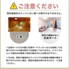 新品　テレビ　壁掛け金具　37〜75インチ対応の画像