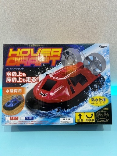 購入者決定‍♀️新品未開封RC ホバークラフト「レッド」