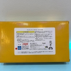 🍦新品未開封🍦ポムポムプリン　25thカレー&パスタ皿の画像