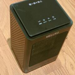 MELLRO セラミックヒーター 電気ファンヒーター 電気ヒーター 足元ヒーター 電気ストーブ 3秒速暖 大風量 タイマー 卓上 リモコン付き 首振り 暖房器具 転倒オフ 足元 省エネ PSE認証済み 高齢者 安全 脱衣場 5畳 脱衣所の画像