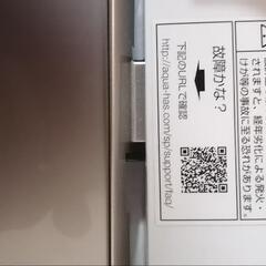 2022年洗濯機５キロ取引中の画像