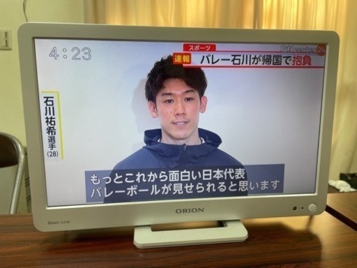 16型液晶テレビ ORION DM16-W3