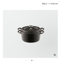 バーミキュラ　オーブンポット　水色14センチの画像