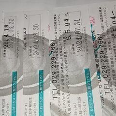 決まりましたありがとうございます。ひたちなか温泉喜楽里別邸シンプ...