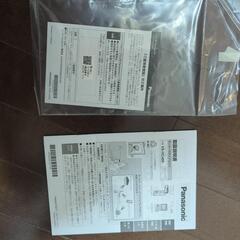 工事不要　モニター付きドアカメラ Panasonic VS-HC400の画像