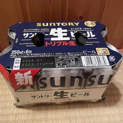 サントリートリプル生6本