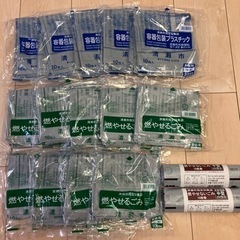 清瀬市指定収集袋(ゴミ袋)