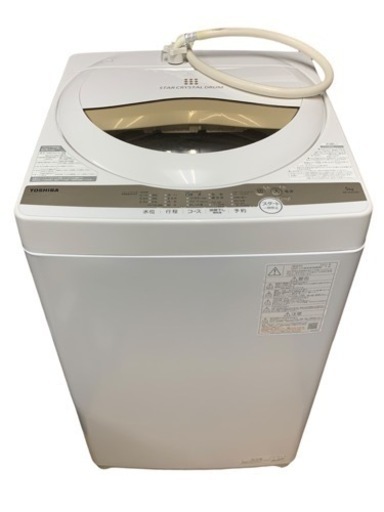 東芝 TOSHIBA 電気洗濯機 全自動洗濯機 洗濯機 5kg AW-5GA1 2022年製 グランホワイト ホワイト 家電 浸透パワフル洗浄