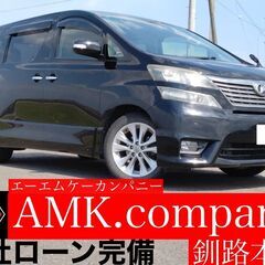新年初売りSALE開催中！！大好評に付き自社ローン先着１０名様条...
