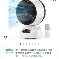 サーキュレーター静音　30畳　リモコン付き
