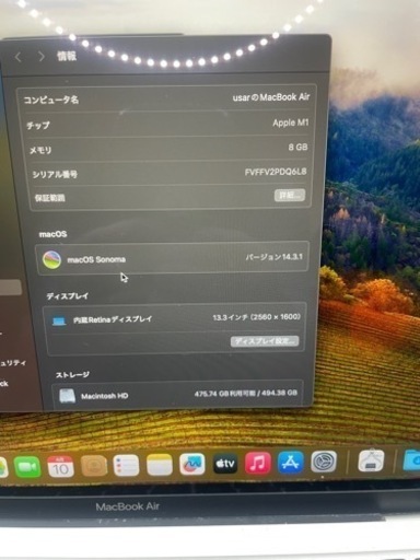 パソコン Apple MacBook Air m1 2020 #auc305
