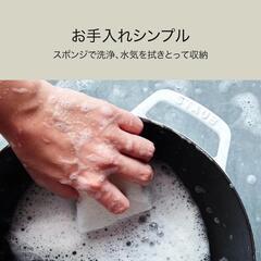値下げ＆オマケ付き【新品未使用】STAUB ストウブ鍋 Wa-NABE S 16 cm ブラック
の画像