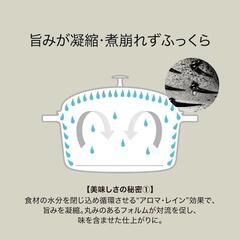 値下げ＆オマケ付き【新品未使用】STAUB ストウブ鍋 Wa-NABE S 16 cm ブラック
の画像