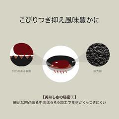 値下げ＆オマケ付き【新品未使用】STAUB ストウブ鍋 Wa-NABE S 16 cm ブラック
の画像