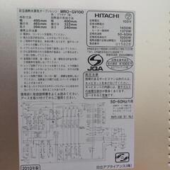 値下げ　スチームオーブンの画像