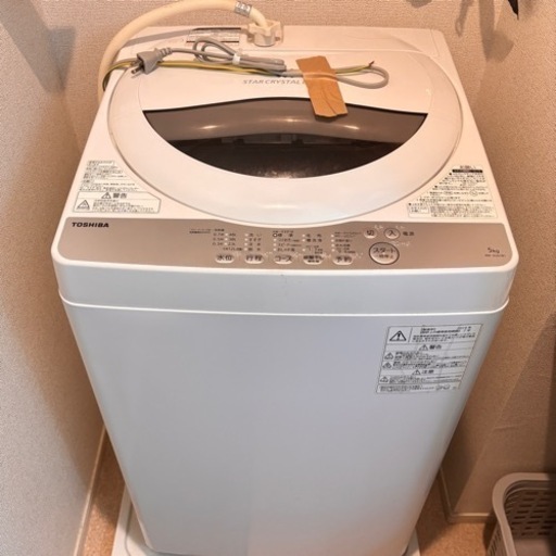 家電 生活家電 洗濯機