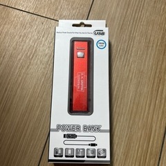 携帯電話　モバイルバッテリー　2つ