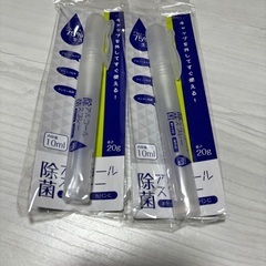 除菌アルコールスプレーお譲りします。