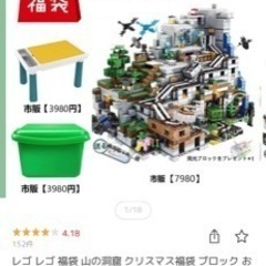 おもちゃ おもちゃ 知育玩具