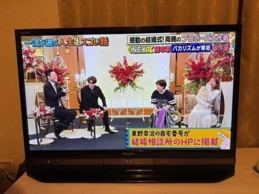 家電 テレビ 液晶テレビ　Blu-rayレコーダー付き