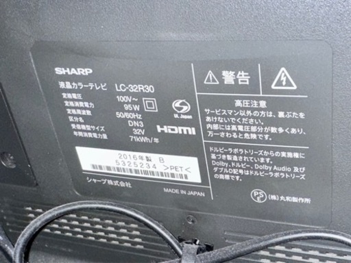 家電 テレビ 液晶テレビ　Blu-rayレコーダー付き