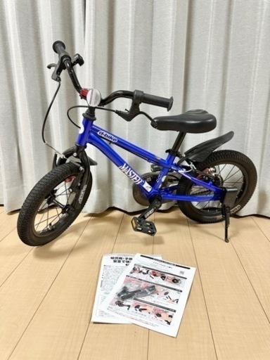 d-bike マスタープラス 14インチ MASTER+ 14 ブルー