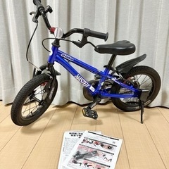 d-bike マスタープラス 14インチ MASTER+ 14 ブルー Amazon.co.jp: Dバイク D-Bike D-Bike Master+ 14 ディーバイク