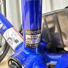 d-bike マスタープラス 14インチ MASTER+ 14 ブルー
