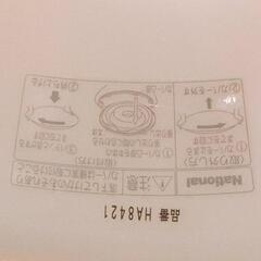 National/Panasonic 天井直付型　蛍光灯　シーリングライト　6～8畳の画像