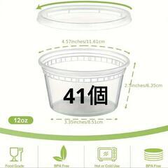 【交渉中】タッパー プラスチック製食品容器 蓋付き 密閉食品 保...