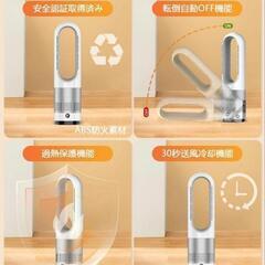 

羽なし扇風機 タワーファン【冷暖房・節電】

の画像