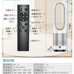 

羽なし扇風機 タワーファン【冷暖房・節電】

の画像
