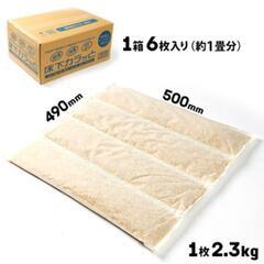 新品■湿気対策　除湿　DIY　リフォーム