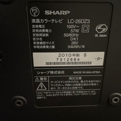 家電 テレビ 液晶テレビの画像