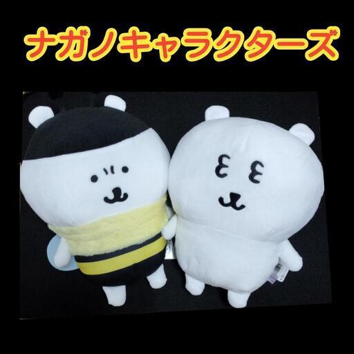 【未使用品】ナガノキャラクターズ　いろんな表情　ミツバチ　ねむい　①